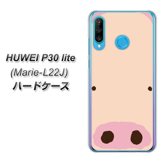 simフリー HUAWEI（ファーウェイ） P30 lite Marie-L22J 高画質仕上げ 背面印刷 ハードケース【353 ぶた】