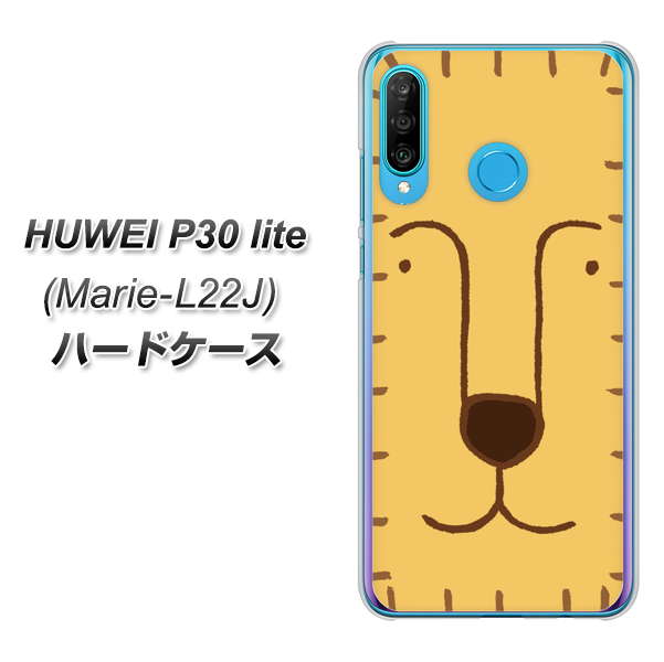 simフリー HUAWEI（ファーウェイ） P30 lite Marie-L22J 高画質仕上げ 背面印刷 ハードケース【356 らいおん】