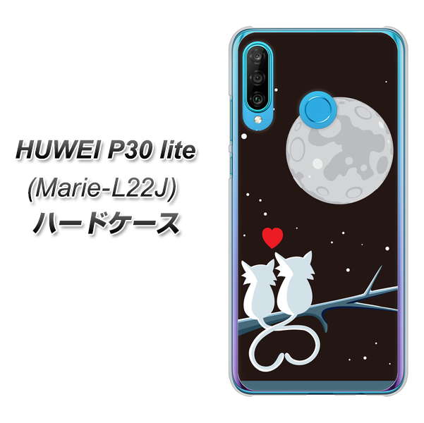 simフリー HUAWEI（ファーウェイ） P30 lite Marie-L22J 高画質仕上げ 背面印刷 ハードケース【376 恋するしっぽ】