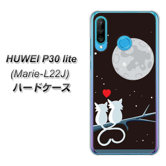 simフリー HUAWEI（ファーウェイ） P30 lite Marie-L22J 高画質仕上げ 背面印刷 ハードケース【376 恋するしっぽ】