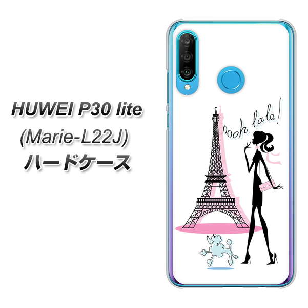 simフリー HUAWEI（ファーウェイ） P30 lite Marie-L22J 高画質仕上げ 背面印刷 ハードケース【377 エレガント】