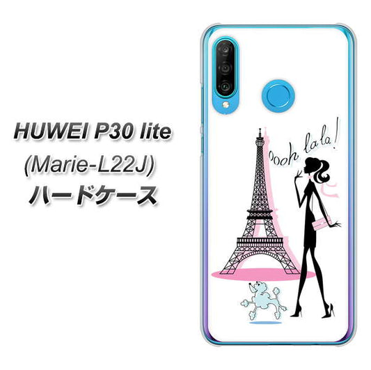 simフリー HUAWEI（ファーウェイ） P30 lite Marie-L22J 高画質仕上げ 背面印刷 ハードケース【377 エレガント】