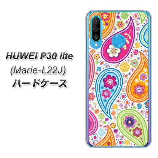 simフリー HUAWEI（ファーウェイ） P30 lite Marie-L22J 高画質仕上げ 背面印刷 ハードケース【378 カラフルペイズリー】