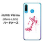simフリー HUAWEI（ファーウェイ） P30 lite Marie-L22J 高画質仕上げ 背面印刷 ハードケース【387 薔薇のハイヒール】