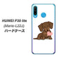 simフリー HUAWEI（ファーウェイ） P30 lite Marie-L22J 高画質仕上げ 背面印刷 ハードケース【394 I love ダックス】