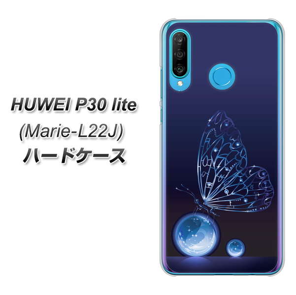 simフリー HUAWEI（ファーウェイ） P30 lite Marie-L22J 高画質仕上げ 背面印刷 ハードケース【418 神秘の蝶】