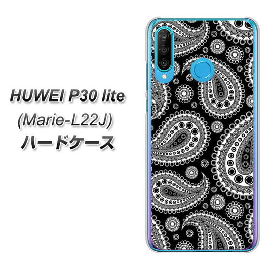 simフリー HUAWEI（ファーウェイ） P30 lite Marie-L22J 高画質仕上げ 背面印刷 ハードケース【421 ベイズリー】