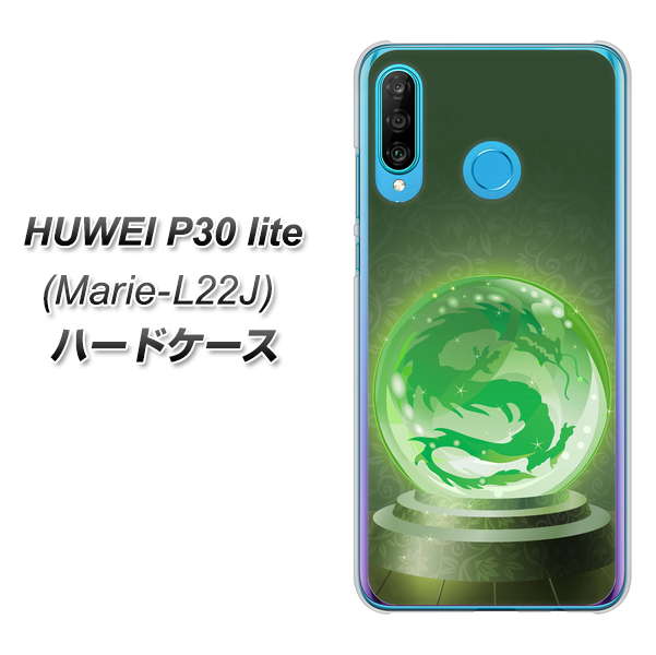 simフリー HUAWEI（ファーウェイ） P30 lite Marie-L22J 高画質仕上げ 背面印刷 ハードケース【439 水晶に浮かぶ龍】