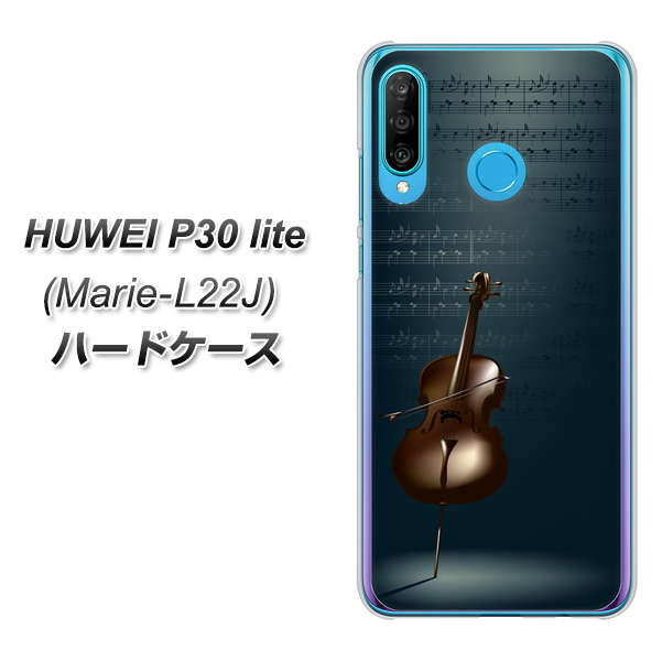 simフリー HUAWEI（ファーウェイ） P30 lite Marie-L22J 高画質仕上げ 背面印刷 ハードケース【441 楽譜】
