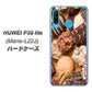 simフリー HUAWEI（ファーウェイ） P30 lite Marie-L22J 高画質仕上げ 背面印刷 ハードケース【442 クッキー mix】