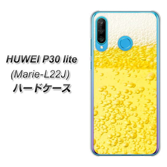 simフリー HUAWEI（ファーウェイ） P30 lite Marie-L22J 高画質仕上げ 背面印刷 ハードケース【450 生ビール】