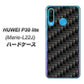 simフリー HUAWEI（ファーウェイ） P30 lite Marie-L22J 高画質仕上げ 背面印刷 ハードケース【461 カーボン】