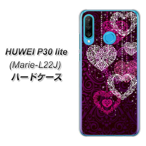 simフリー HUAWEI（ファーウェイ） P30 lite Marie-L22J 高画質仕上げ 背面印刷 ハードケース【468 ハートのシャンデリア】