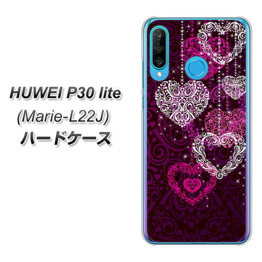 simフリー HUAWEI（ファーウェイ） P30 lite Marie-L22J 高画質仕上げ 背面印刷 ハードケース【468 ハートのシャンデリア】
