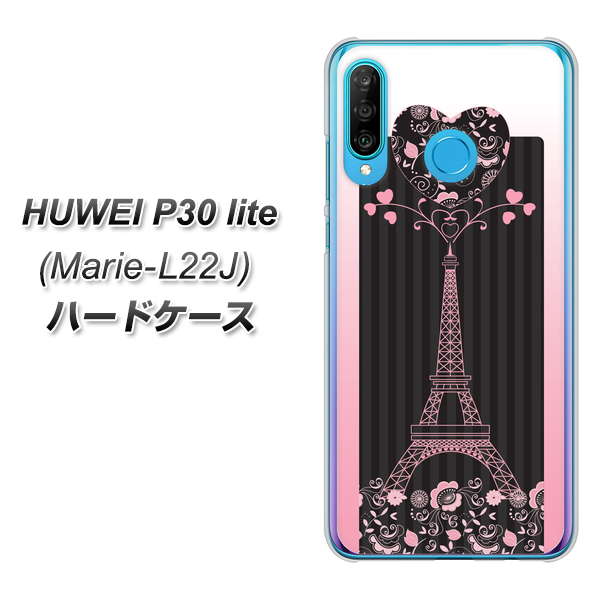 simフリー HUAWEI（ファーウェイ） P30 lite Marie-L22J 高画質仕上げ 背面印刷 ハードケース【469 ピンクのエッフェル塔】