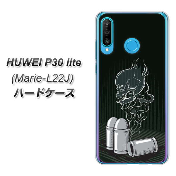 simフリー HUAWEI（ファーウェイ） P30 lite Marie-L22J 高画質仕上げ 背面印刷 ハードケース【481 弾丸】