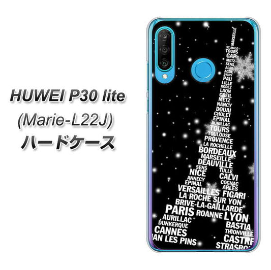 simフリー HUAWEI（ファーウェイ） P30 lite Marie-L22J 高画質仕上げ 背面印刷 ハードケース【528 エッフェル塔bk-wh】