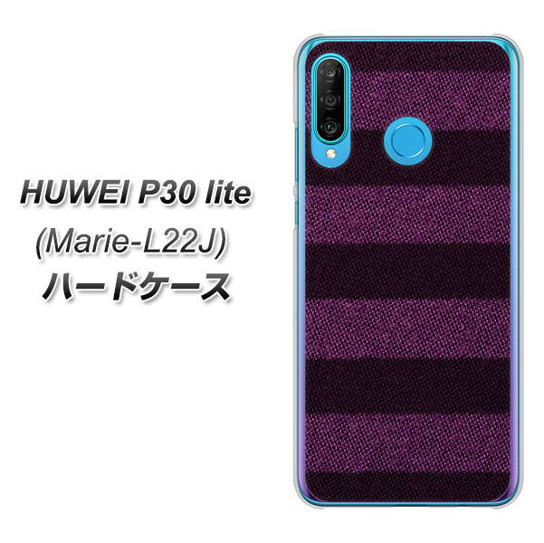 simフリー HUAWEI（ファーウェイ） P30 lite Marie-L22J 高画質仕上げ 背面印刷 ハードケース【533 極太ボーダーPR&NV】