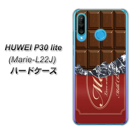 simフリー HUAWEI（ファーウェイ） P30 lite Marie-L22J 高画質仕上げ 背面印刷 ハードケース【535 板チョコ-エンジ包装】
