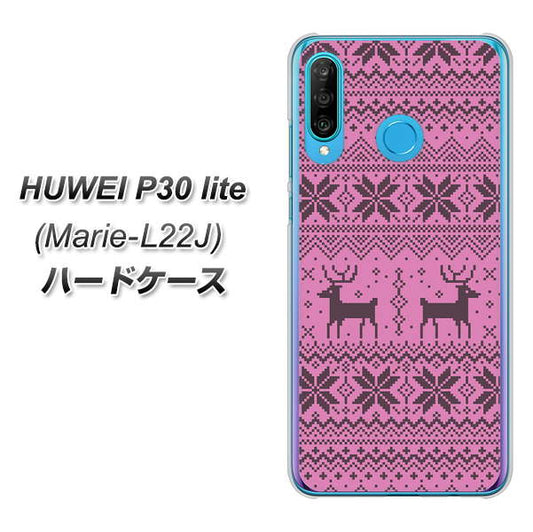 simフリー HUAWEI（ファーウェイ） P30 lite Marie-L22J 高画質仕上げ 背面印刷 ハードケース【543 シンプル絵パープル】