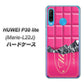 simフリー HUAWEI（ファーウェイ） P30 lite Marie-L22J 高画質仕上げ 背面印刷 ハードケース【555 板チョコ－ストロベリー】