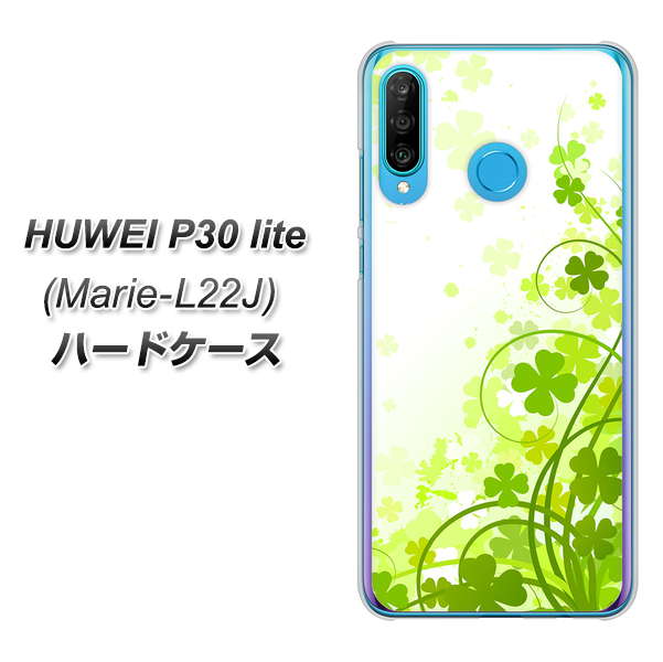 simフリー HUAWEI（ファーウェイ） P30 lite Marie-L22J 高画質仕上げ 背面印刷 ハードケース【565 四葉のクローバー】
