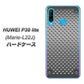 simフリー HUAWEI（ファーウェイ） P30 lite Marie-L22J 高画質仕上げ 背面印刷 ハードケース【570 スタックボード】