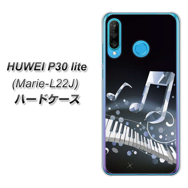 simフリー HUAWEI（ファーウェイ） P30 lite Marie-L22J 高画質仕上げ 背面印刷 ハードケース【575 鍵盤に踊る音】