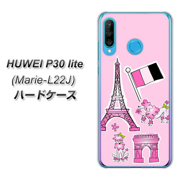 simフリー HUAWEI（ファーウェイ） P30 lite Marie-L22J 高画質仕上げ 背面印刷 ハードケース【578 ピンクのフランス】