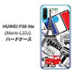 simフリー HUAWEI（ファーウェイ） P30 lite Marie-L22J 高画質仕上げ 背面印刷 ハードケース【599 フランスの街角】