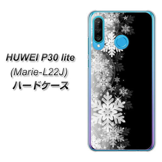 simフリー HUAWEI（ファーウェイ） P30 lite Marie-L22J 高画質仕上げ 背面印刷 ハードケース【603 白銀と闇】