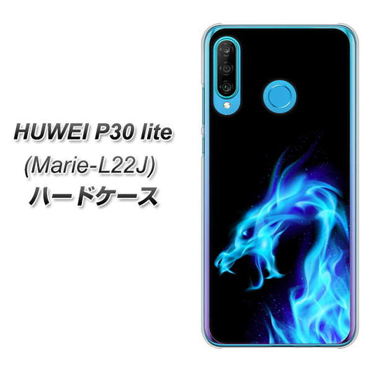 simフリー HUAWEI（ファーウェイ） P30 lite Marie-L22J 高画質仕上げ 背面印刷 ハードケース【616 ドラゴンの叫び】