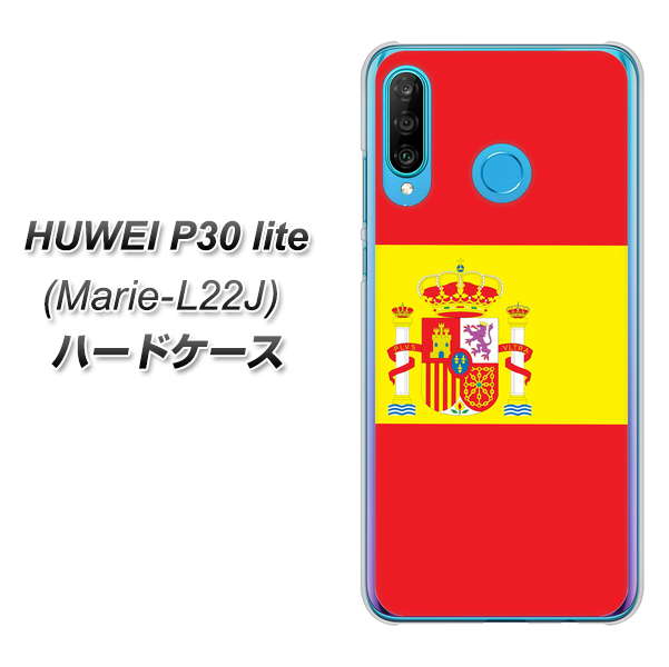 simフリー HUAWEI（ファーウェイ） P30 lite Marie-L22J 高画質仕上げ 背面印刷 ハードケース【663 スペイン】