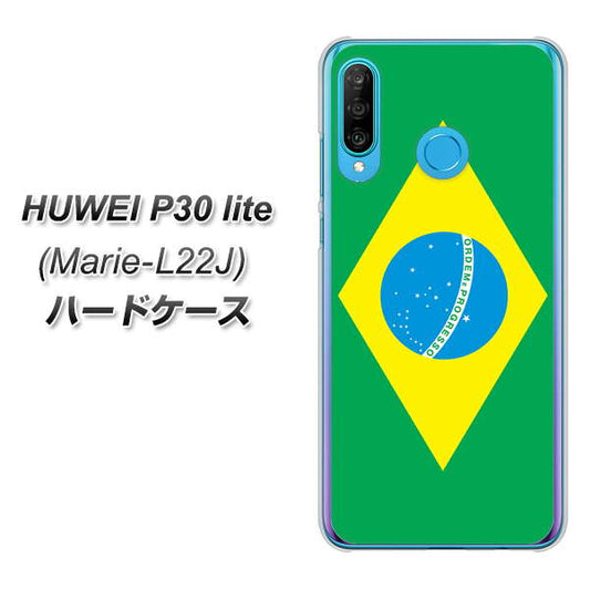 simフリー HUAWEI（ファーウェイ） P30 lite Marie-L22J 高画質仕上げ 背面印刷 ハードケース【664 ブラジル】