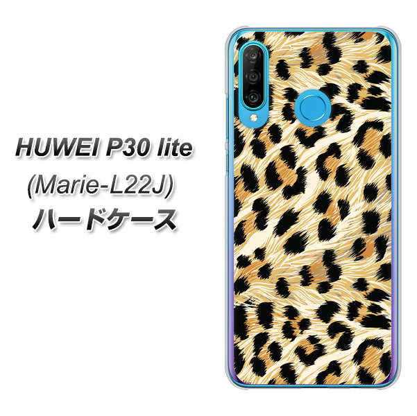 simフリー HUAWEI（ファーウェイ） P30 lite Marie-L22J 高画質仕上げ 背面印刷 ハードケース【687 かっこいいヒョウ柄】