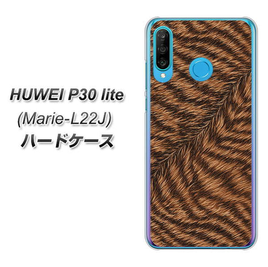 simフリー HUAWEI（ファーウェイ） P30 lite Marie-L22J 高画質仕上げ 背面印刷 ハードケース【688 リアルなトラ柄】