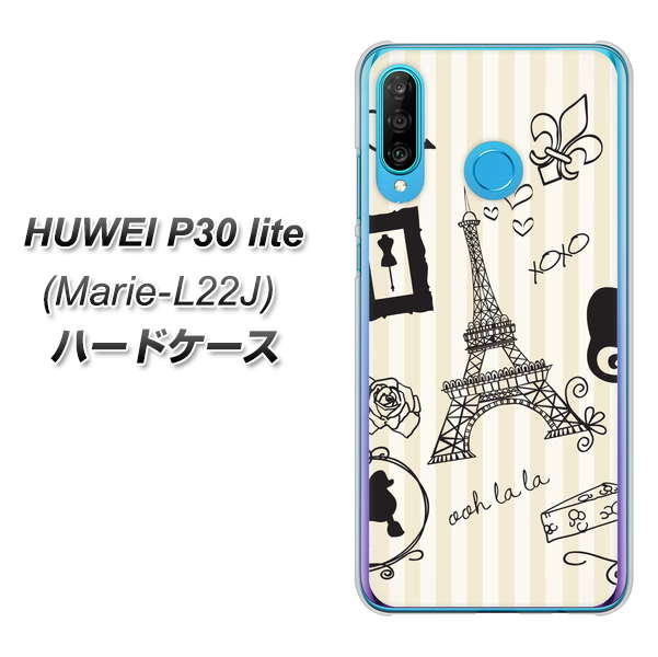 simフリー HUAWEI（ファーウェイ） P30 lite Marie-L22J 高画質仕上げ 背面印刷 ハードケース【694 パリの絵】