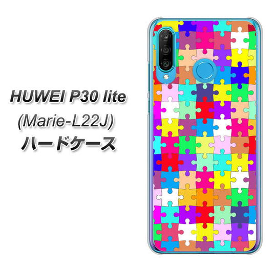 simフリー HUAWEI（ファーウェイ） P30 lite Marie-L22J 高画質仕上げ 背面印刷 ハードケース【727 カラフルパズル】