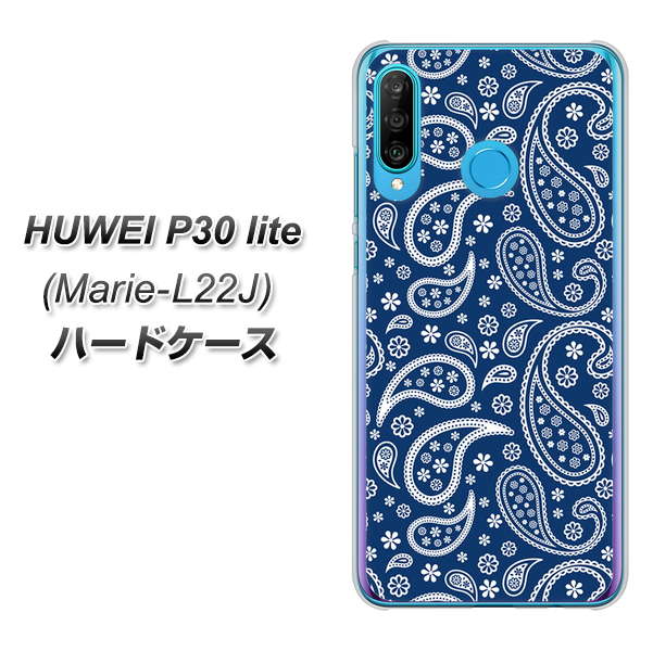simフリー HUAWEI（ファーウェイ） P30 lite Marie-L22J 高画質仕上げ 背面印刷 ハードケース【764 ペイズリーブロンズブルー】