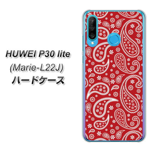 simフリー HUAWEI（ファーウェイ） P30 lite Marie-L22J 高画質仕上げ 背面印刷 ハードケース【765 ペイズリーエンジ】