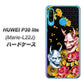 simフリー HUAWEI（ファーウェイ） P30 lite Marie-L22J 高画質仕上げ 背面印刷 ハードケース【1024 般若と牡丹2】