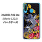 simフリー HUAWEI（ファーウェイ） P30 lite Marie-L22J 高画質仕上げ 背面印刷 ハードケース【1028 牡丹と鯉】