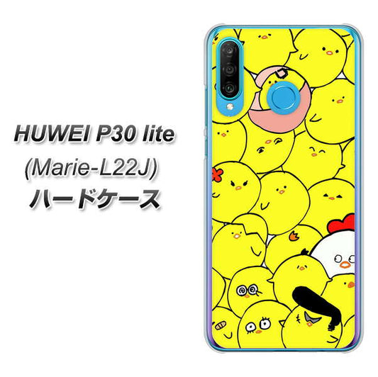 simフリー HUAWEI（ファーウェイ） P30 lite Marie-L22J 高画質仕上げ 背面印刷 ハードケース【1031 ピヨピヨ】