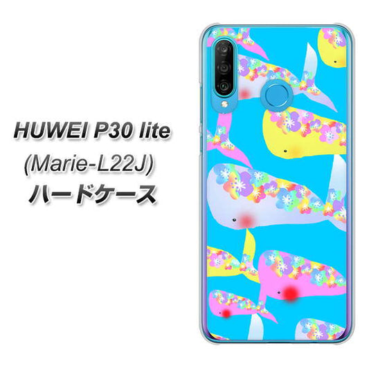 simフリー HUAWEI（ファーウェイ） P30 lite Marie-L22J 高画質仕上げ 背面印刷 ハードケース【1045 くじらの仲間】