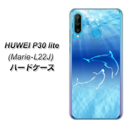 simフリー HUAWEI（ファーウェイ） P30 lite Marie-L22J 高画質仕上げ 背面印刷 ハードケース【1048 海の守り神イルカ】