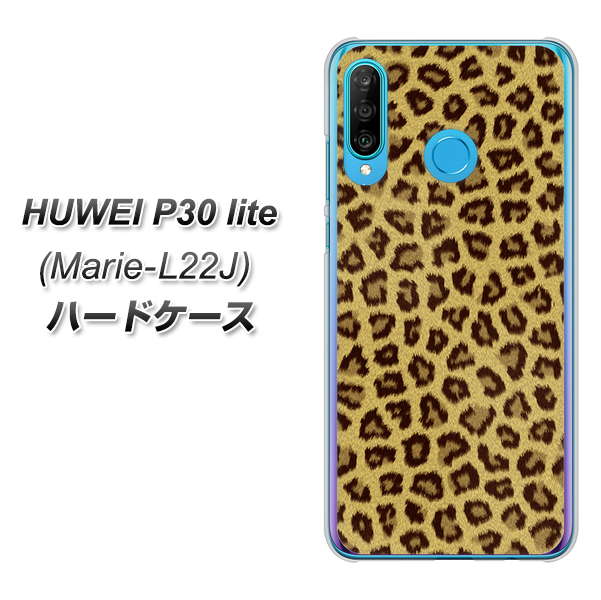simフリー HUAWEI（ファーウェイ） P30 lite Marie-L22J 高画質仕上げ 背面印刷 ハードケース【1065 ヒョウ柄ベーシックSゴールド】
