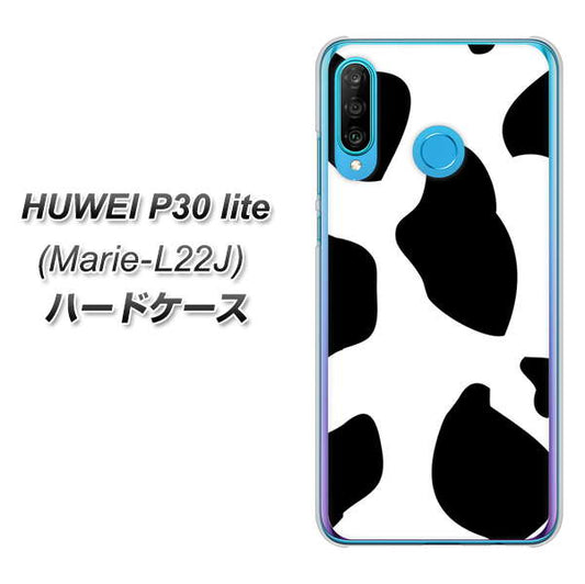 simフリー HUAWEI（ファーウェイ） P30 lite Marie-L22J 高画質仕上げ 背面印刷 ハードケース【1069 ダルメシアンBig】