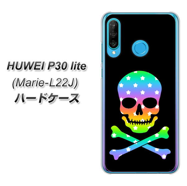 simフリー HUAWEI（ファーウェイ） P30 lite Marie-L22J 高画質仕上げ 背面印刷 ハードケース【1072 ドクロフレームレインボースター】