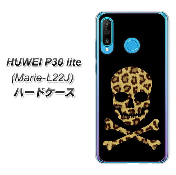 simフリー HUAWEI（ファーウェイ） P30 lite Marie-L22J 高画質仕上げ 背面印刷 ハードケース【1078 ドクロフレームヒョウその他のカラー】