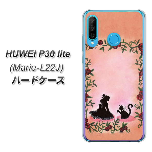 simフリー HUAWEI（ファーウェイ） P30 lite Marie-L22J 高画質仕上げ 背面印刷 ハードケース【1096 お姫様とネコ（カラー）】